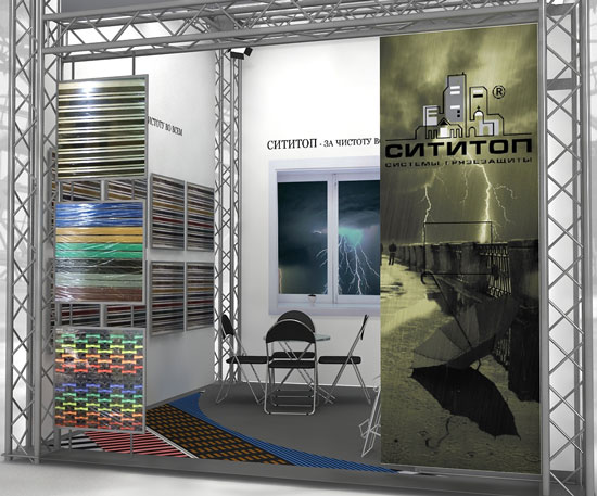 Выставочный стенд СитиТоп - системы грязезащиты